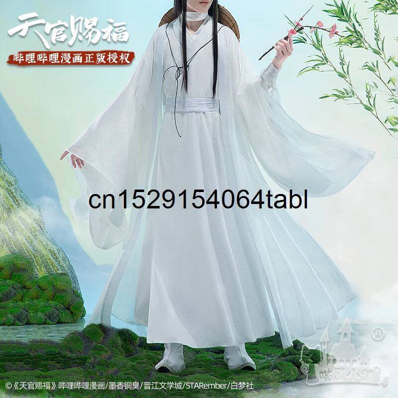 Anime Cosplay Male - تيان ليان تأثيري شيه زي غوان