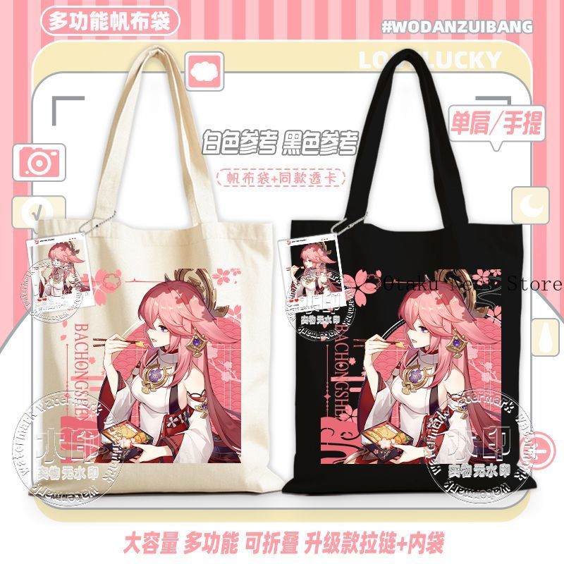 Cosplay Anime Yae Miko - حقيبة يد قماشية محمولة متعددة الوظائف