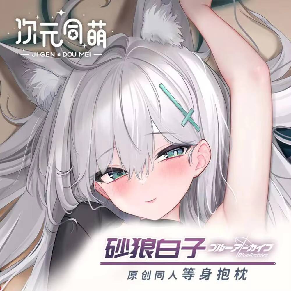 Anime Cosplay Girls - الأصلي Sunaookami كيس وسادة Siroko الأزرق