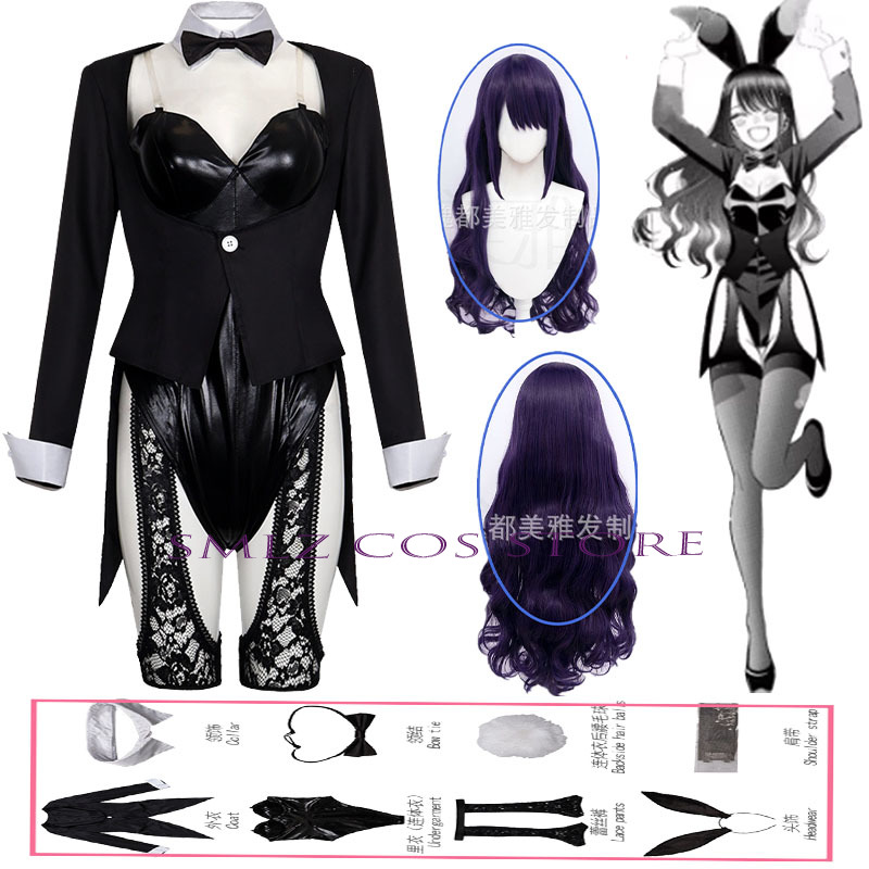Anime Cosplay Show - زي تنكري كوسبلاي كيتاجاوا مارين من