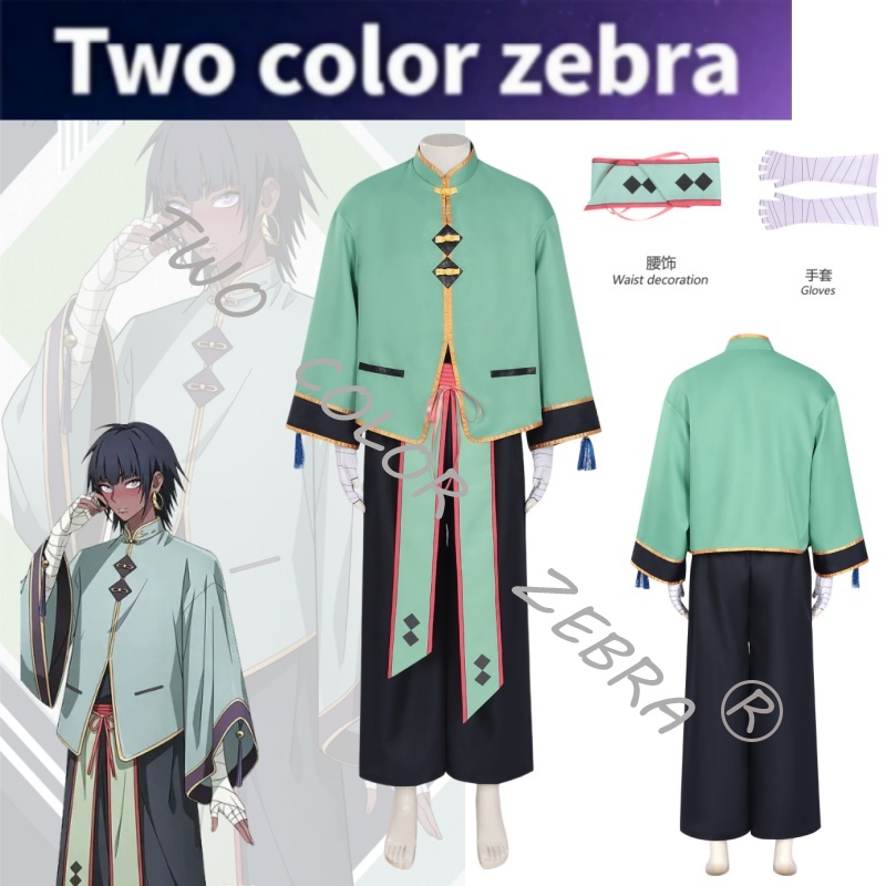 Anime Cosplay Link - زي كوسبلاي لينك كليك آ يوان،