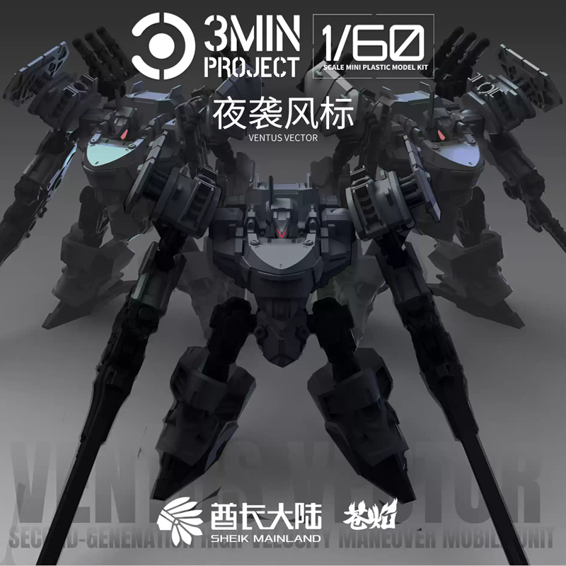 Good Smile Company Figma - الشيخ البر الرئيسى أنيمي روبوت المرآب