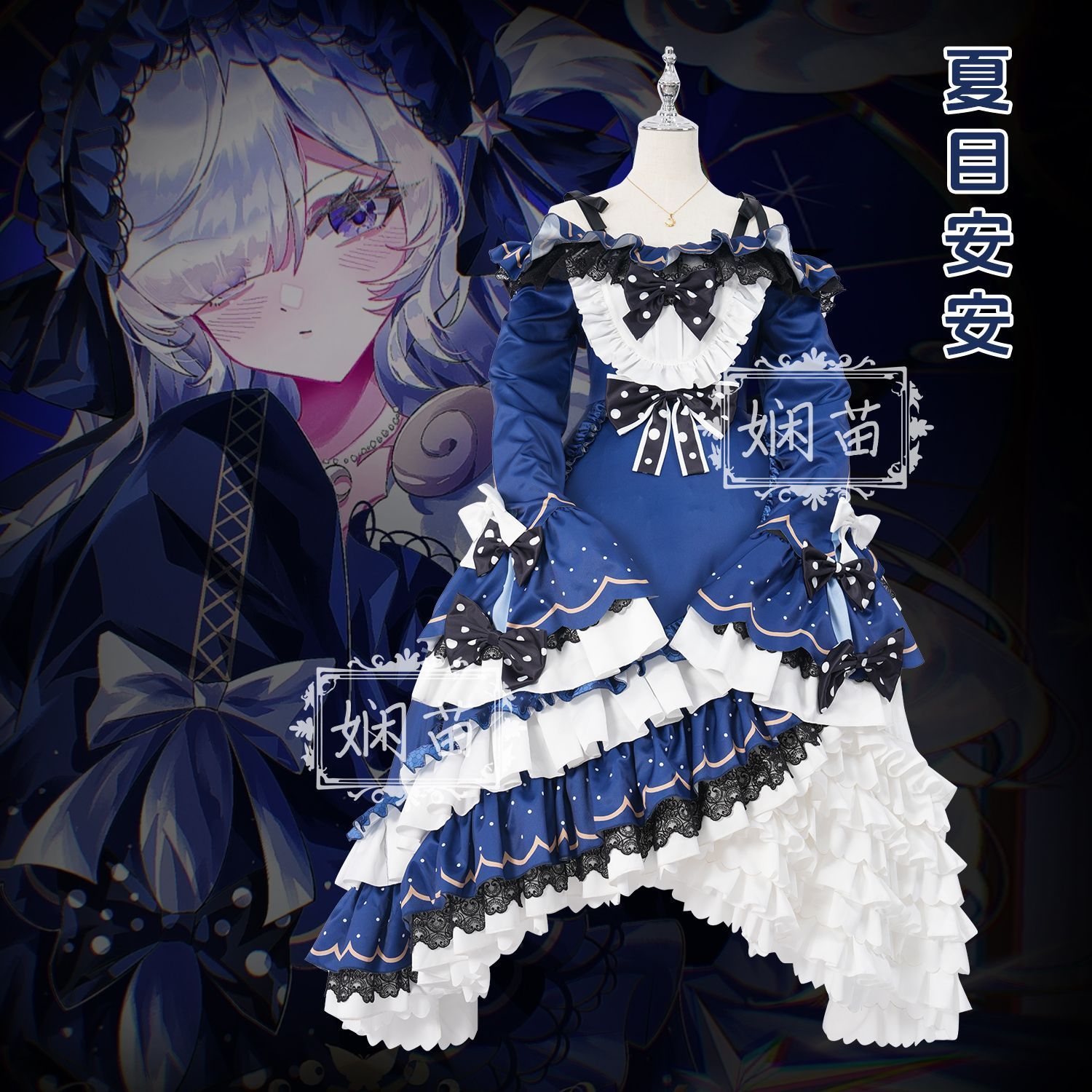Anime Cosplay Girls - ‌ زي تنكري كامل لشخصية ناتسوم