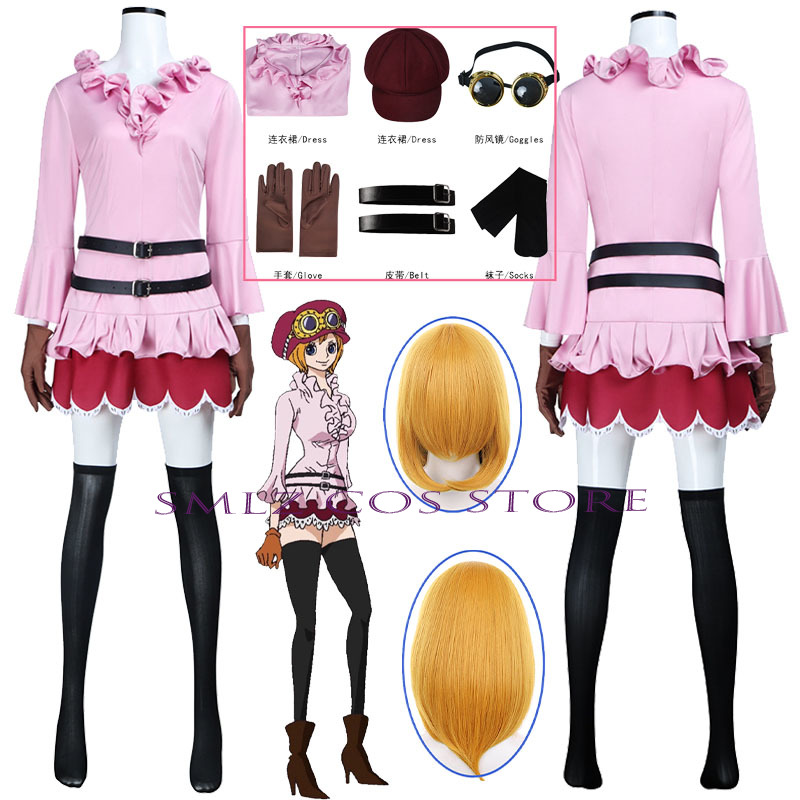 Anime Cosplay Women - زي تنكري أنمي على شكل كوالا