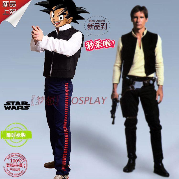 Cosplay Anime Solo - صنع العرف الأمل هان سولو زي