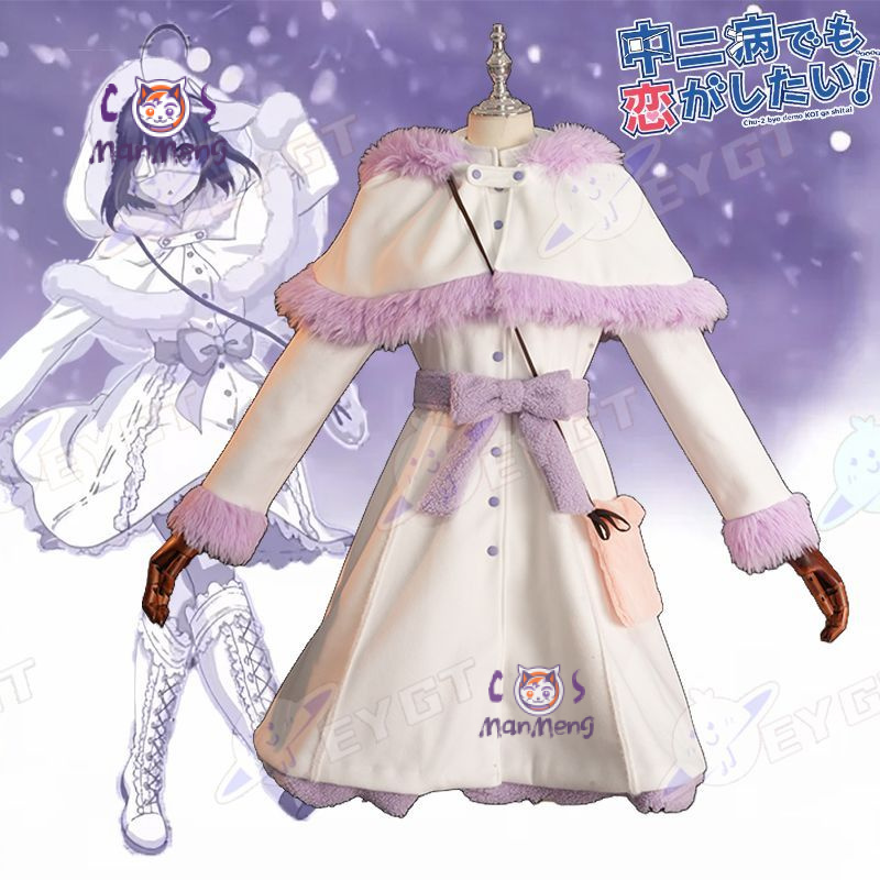 تاكاناشي ريكا أنيمي الحب Chuni - مراجعة Anime Cosplay Girls وسعره
