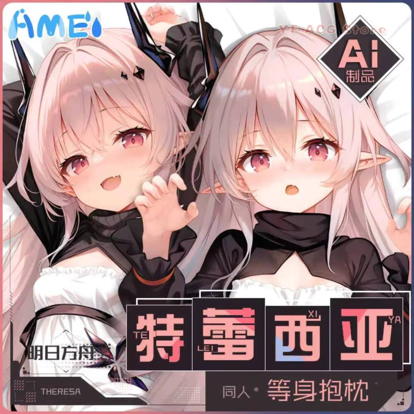 غطاء وسادة داكيماكورا مثير لشخ - مراجعة Anime Cosplay Girls وسعره