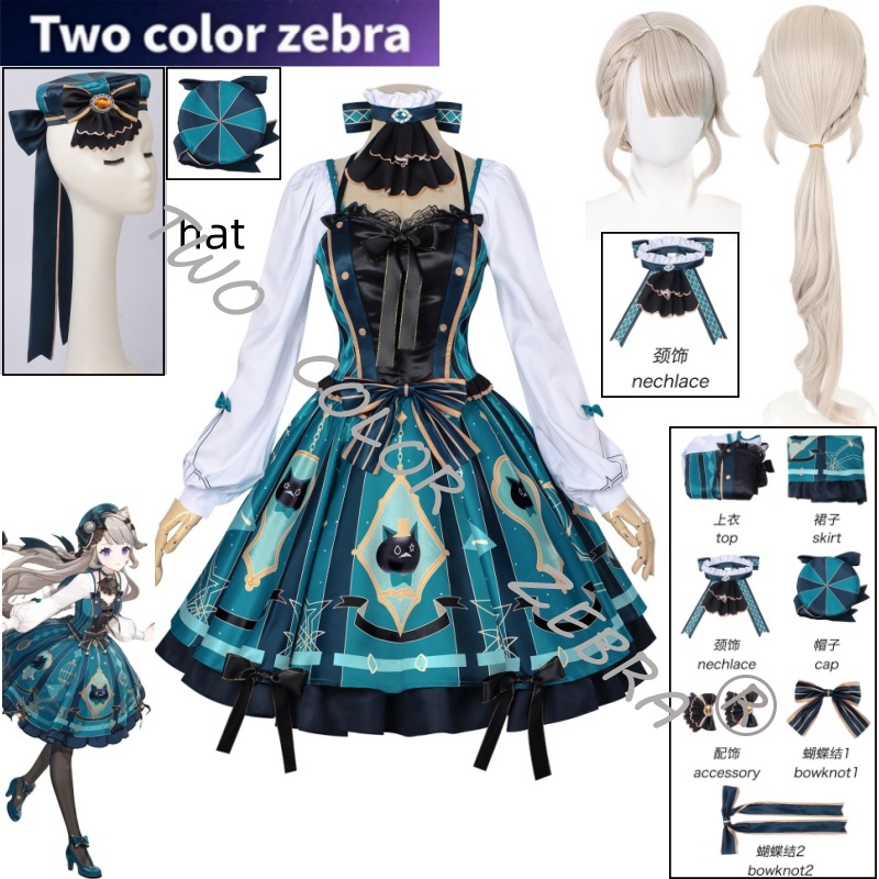 زي تنكري لشخصية لينيت من لعبة  - مراجعة Anime Cosplay Lolita وسعره