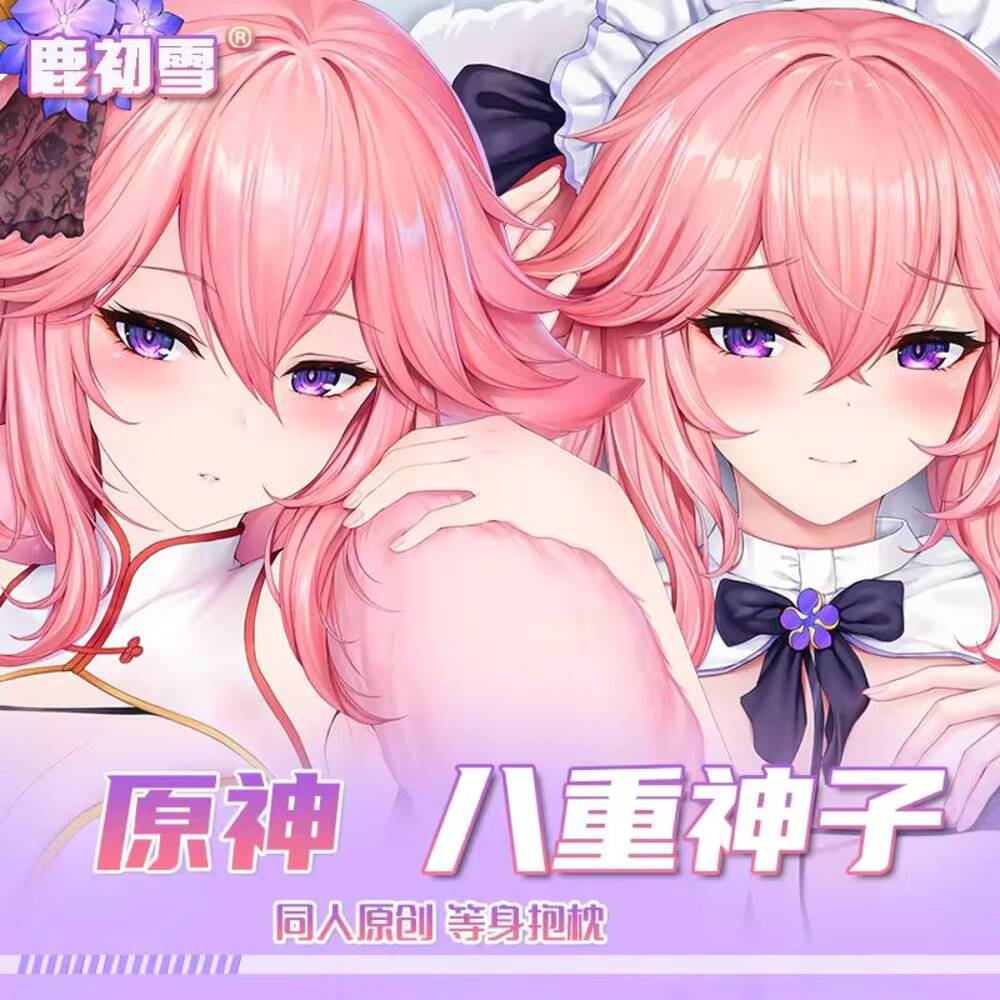 أنيمي الطرفية جينشين تأثير ياي - مراجعة Cosplay Anime Yae Miko وسعره