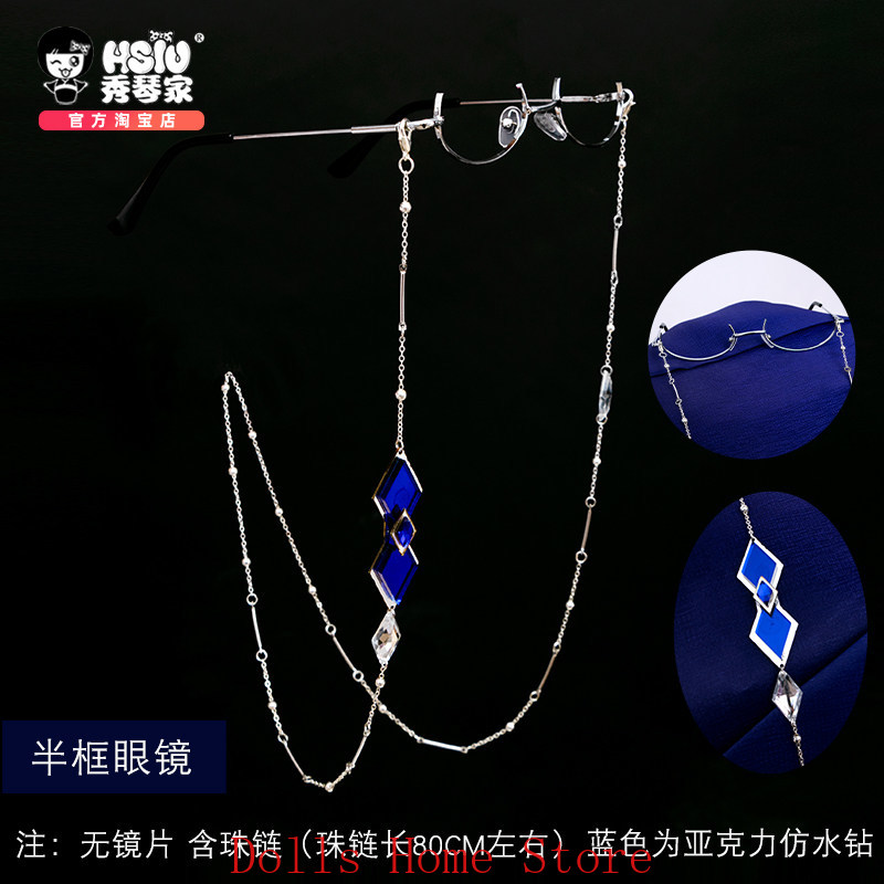 نظارات تنكرية لشخصية ريجريتور  - مراجعة Anime Cosplay Glasses وسعره