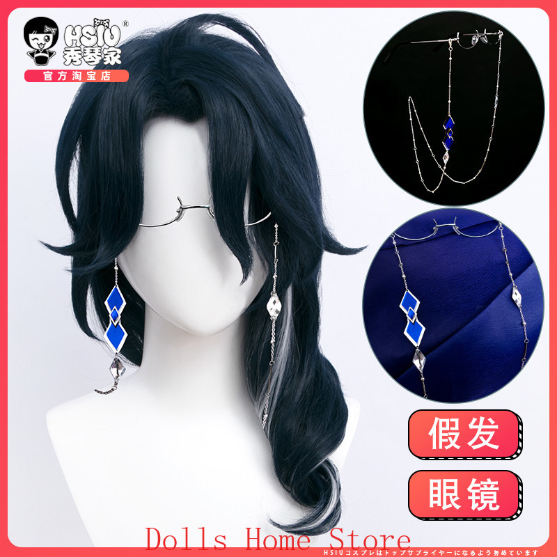 نظارات تنكرية لشخصية ريجريتور  - مراجعة Anime Cosplay Glasses وسعره