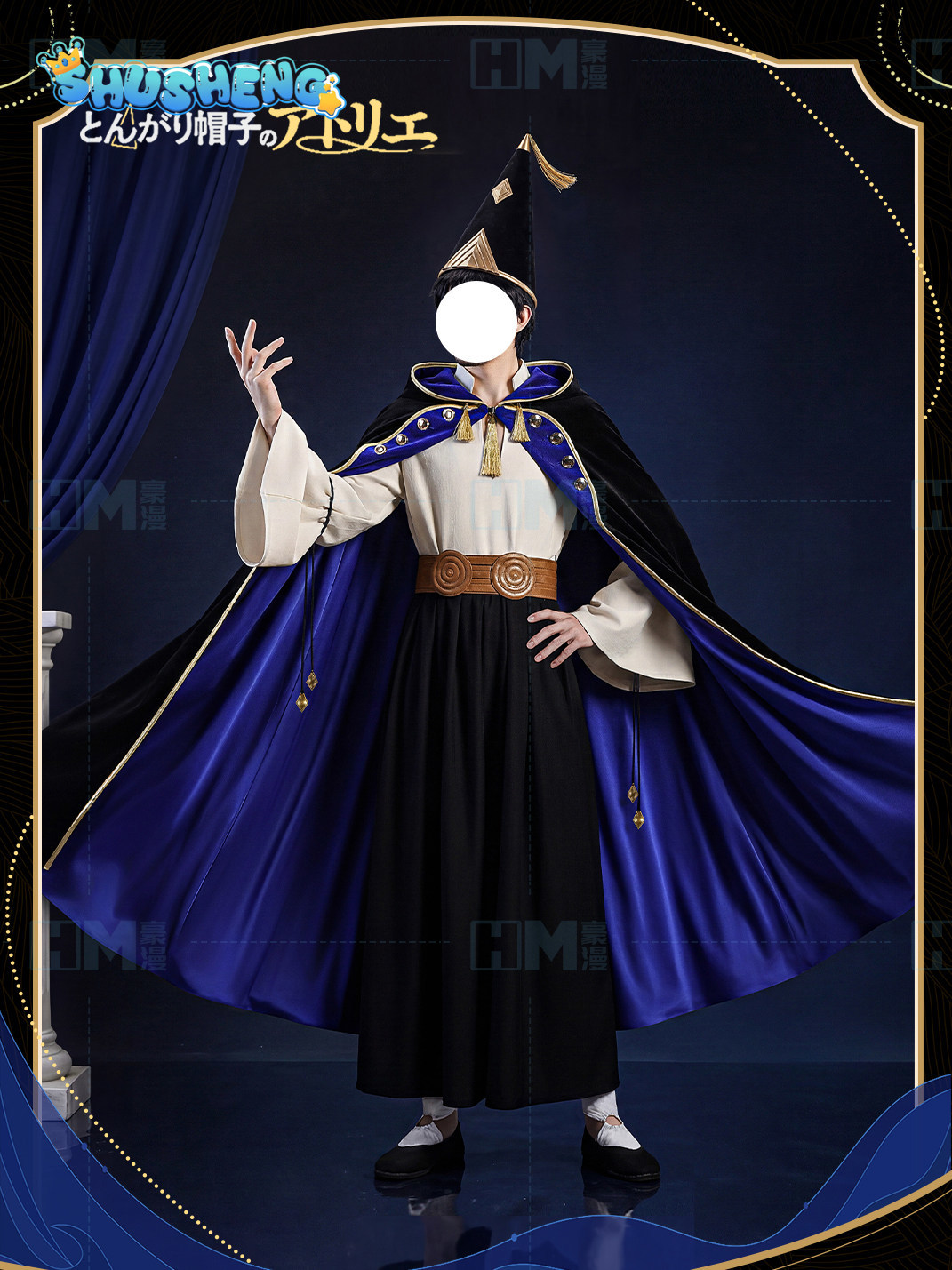 متوفر في المخزون: قبعة الساحرة - مراجعة Anime Cosplay Male وسعره