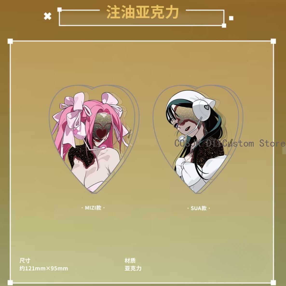 أصلي Alien Stage Mizi Sua مجسم - مراجعة Anime Cosplay Sus وسعره