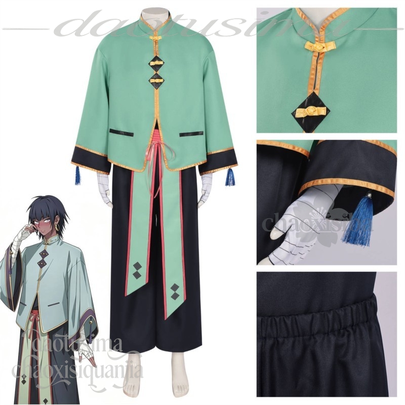 زي يوان الصيني التقليدي هانفو  - مراجعة Anime Cosplay Link وسعره