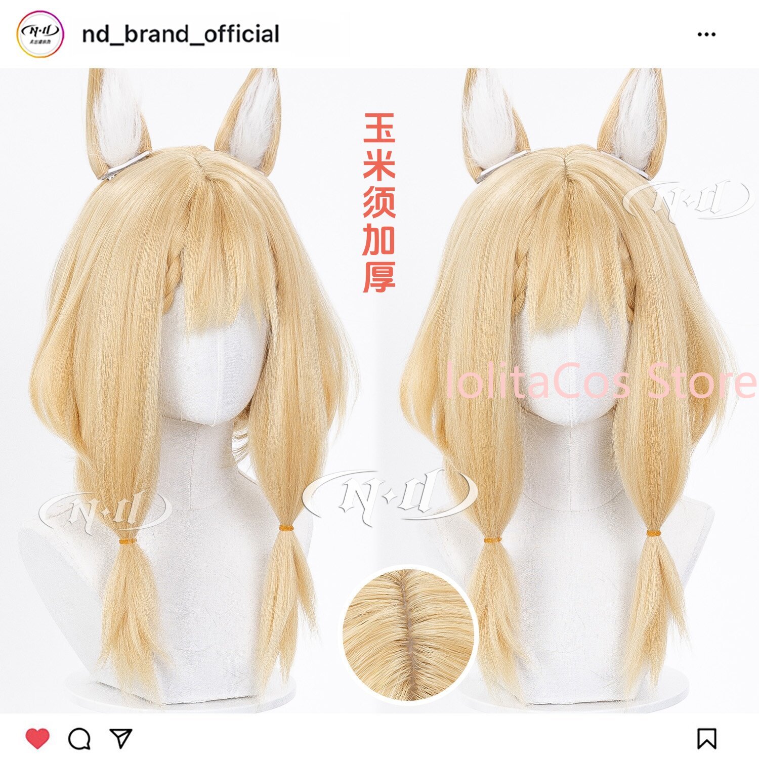 شعر مستعار جديد لشخصية إندفيلد - مراجعة Anime Cosplay Girls وسعره