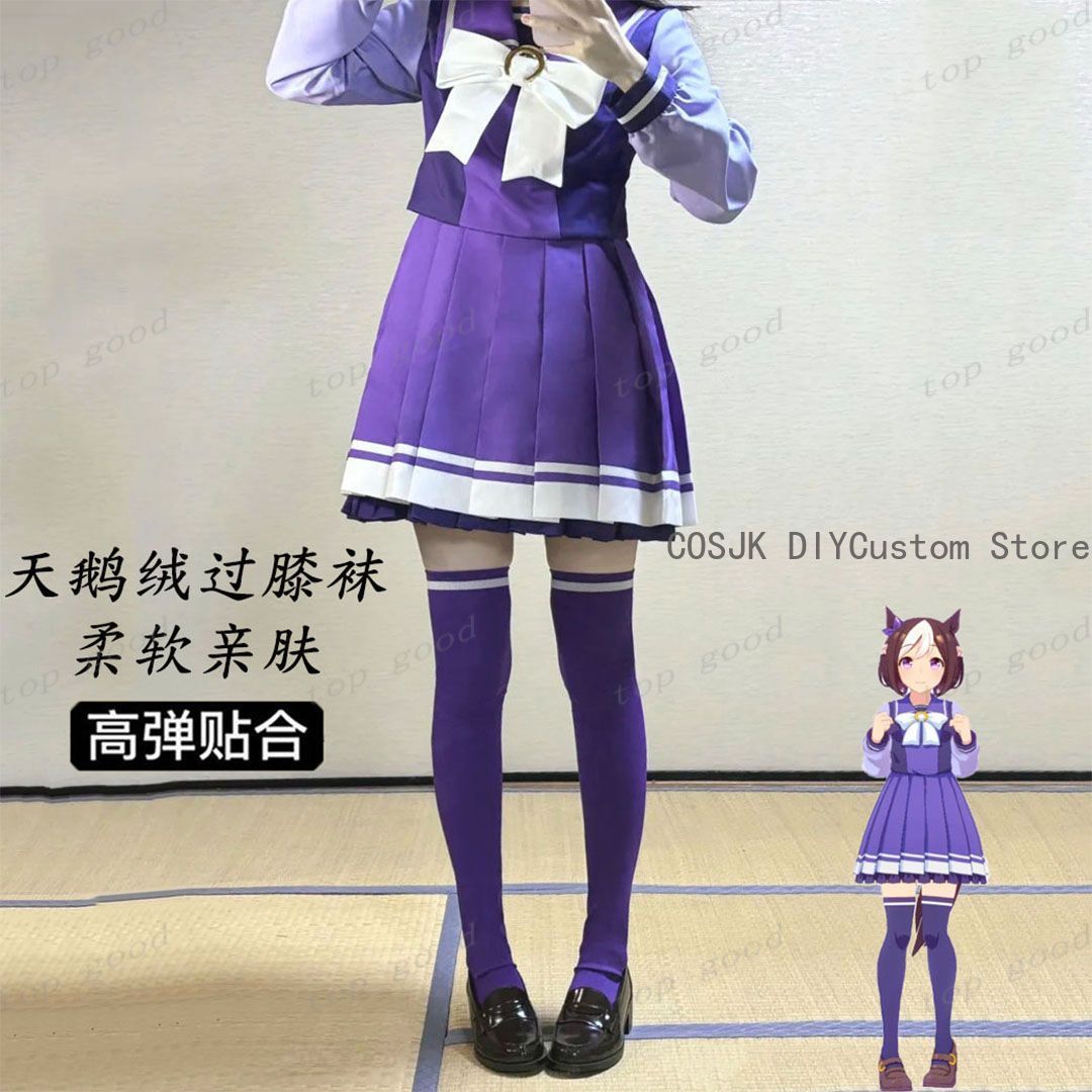جوارب طويلة فوق الركبة مطبوعة  - مراجعة Anime Cosplay Girls وسعره