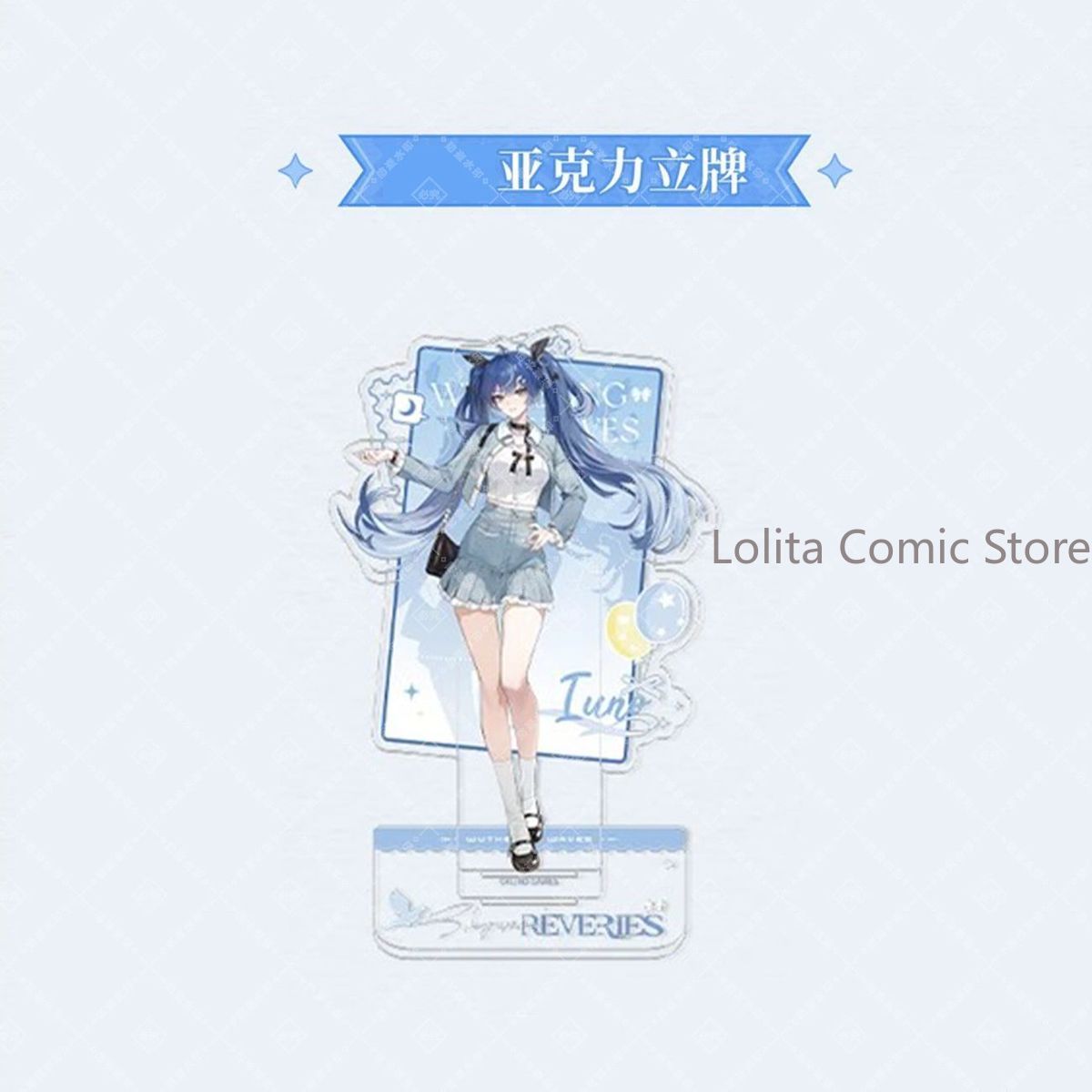 Wuthering Waves Anime 10cm Cos - مراجعة Queen Anime Cosplay وسعره