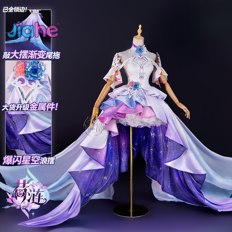 لعبة هونكاي: ستار رايل سيرين أ - مراجعة Anime Cosplay Waifu وسعره