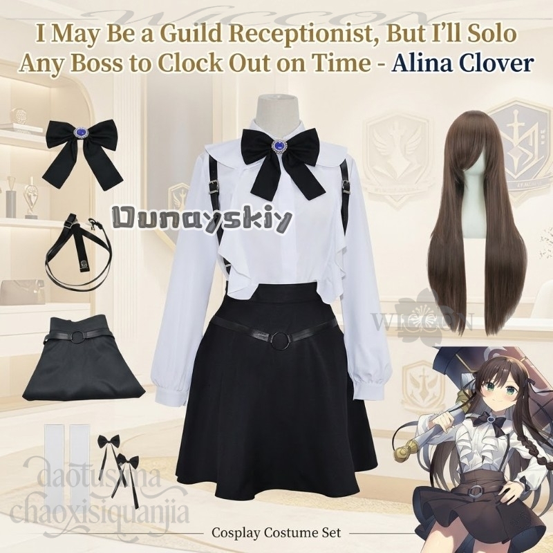 أنا أنيمي، قد أكون موظفة استقب - مراجعة Cosplay Anime Solo وسعره